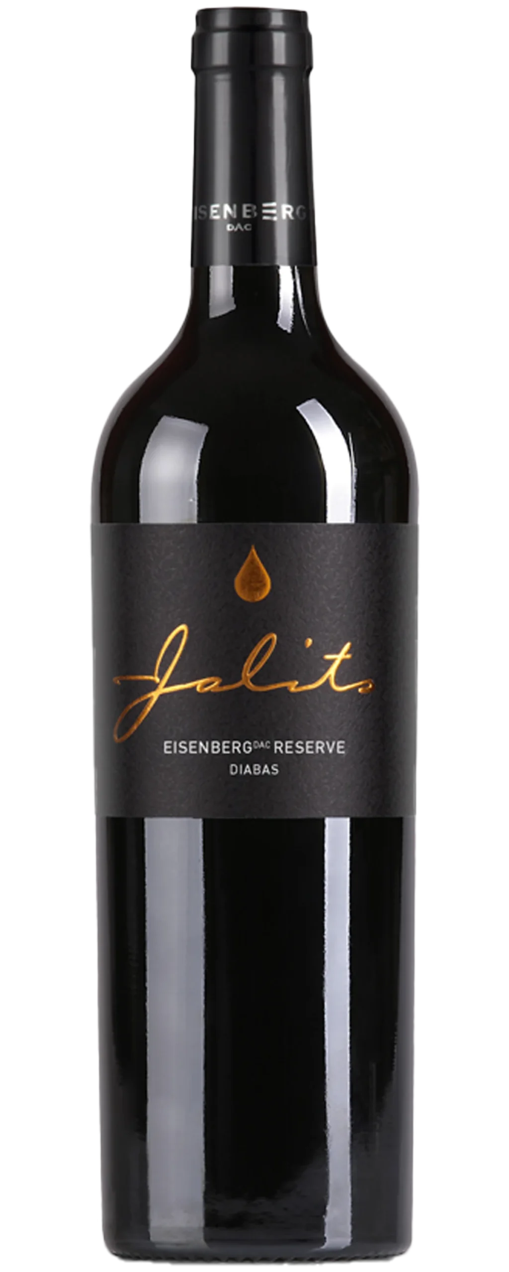 Eisenberg-Reserve-99-scaled